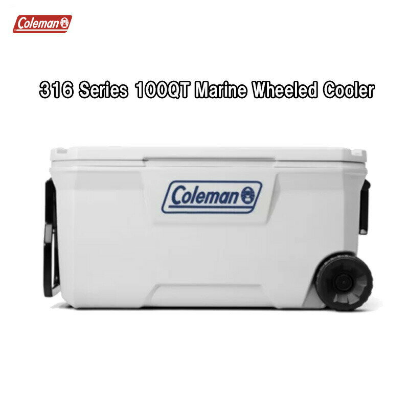 【在庫あり・即納！】コールマン クーラーボックス COLEMAN 100QT 316Series Marin White Wheeled Cooler 100QT 316シリーズ マリン ホイールクーラー 日本未発売モデル [3000006488]