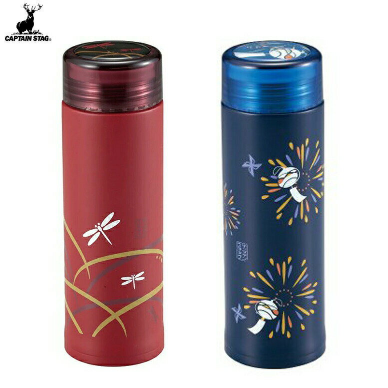 キャプテンスタッグ軽量スリムパーソ...