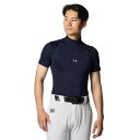 アンダーアーマー UAヒートギアアーマー コンプレッション ショートスリーブ モック シャツ 1358642-410 MidnightNavy メンズ ベースボ...