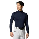 アンダーアーマー UAヒートギアアーマー コンプレッション ロングスリーブ モック シャツ 1358645-410 MidnightNavy メンズ ベースボー...