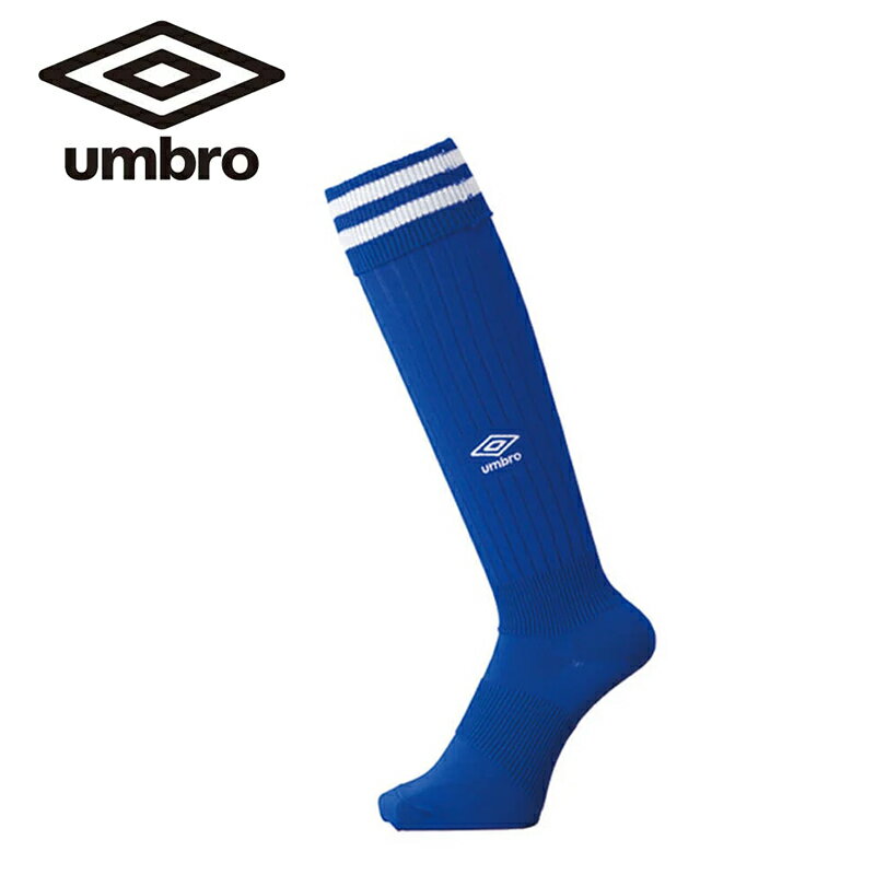 【店内全品エントリーでポイント10倍[27日1:59まで]】アンブロ ソックス ラインストッキング ブルー UAS8310 BLU メンズ サッカー フットサル 靴下 UMBRO