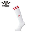 アンブロ ソックス ラインストッキング ホワイト×マンチェスターレッド UAS8310 WMRD メンズ サッカー フットサル 靴下 UMBRO