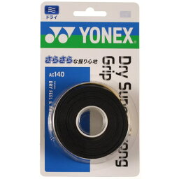 ヨネックス テニス グリップテープ ドライスーパーストロンググリップ AC140-007 ブラック YONEX