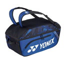 ヨネックス テニス ワイドオープンラケットバッグ BAG2204-599 ファインブルー YONEX