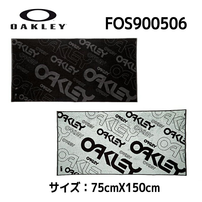 オークリー タオル ブラック バイグリーンOAKLEY B1B Repeat Towel FOS900506 スポーツ 旅行 バスタオル 大判