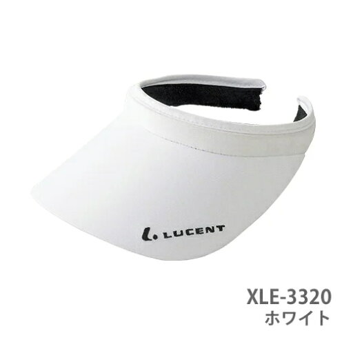 ルーセント テニス Ladies クリップバイザー (ホワイト) XLE3320 ホワイト LUCENT ルーセント テニス Ladies クリップバイザー (ホワイト) XLE3320 ホワイト LUCENT