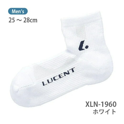 ルーセント テニス Men's ソックス (ホワイト) XLN1960 ホワイト メンズ LUCENT