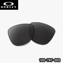 オークリー OAKLEY サングラス交換用レンズ Frogskins PRIZM REPLACEMENT LENS フロッグスキン用交換レンズ 102-797-002 プリズムレンズ(4)
