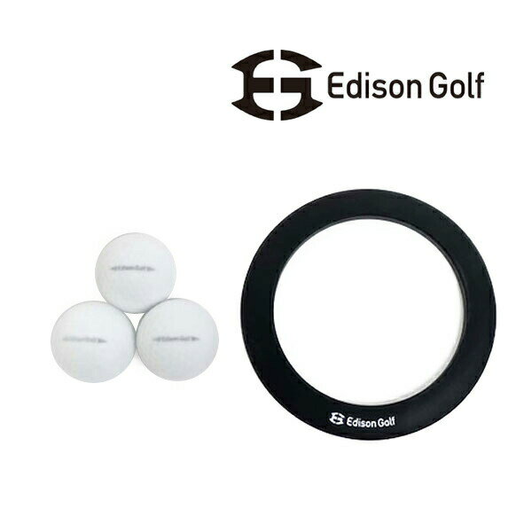 エジソンゴルフ ボール EDISON GOLF Silent Ball サイレントボール ゴルフボールのサムネイル