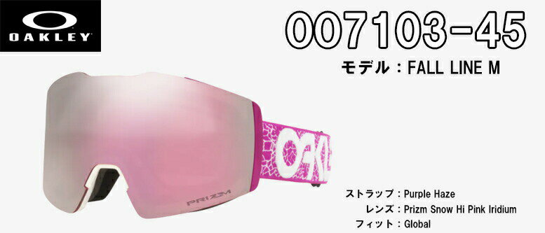 ゴーグル オークリー OAKLEY FALL LINE M SNOW GOGGLE フォールライン M スノー ゴ...