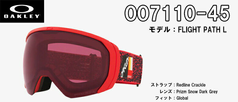 ゴーグル オークリー OAKLEY FLIGHT PATH L SNOW GOGGLE フライト パス L スノー ...