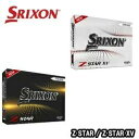 【即納！】スリクソン【SRIXON】Z-Star Ball Z-Star XV BallZ スター Z スターXV ゴルフボール 1ダース（12個入り）USA直輸入品