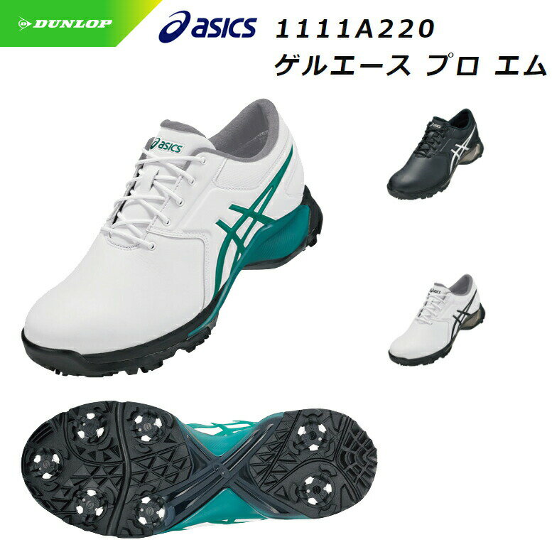 アシックス asics GEL-ACE PRO M シューズ ゲルエース プロ エム シューズ 3E (1111A220) 日本モデル