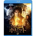 ピーター・ジャクソン/【BD】ホビット 思いがけない冒険