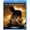 クリストファー・ノーラン/【BD】バットマン ビギンズ