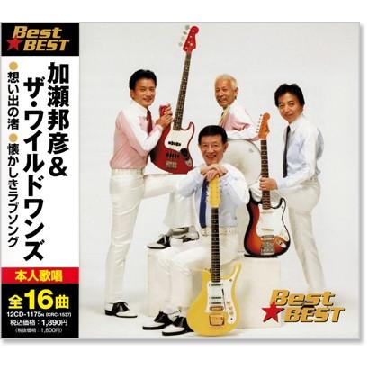 発売日：2008/6/10　ジャンル：歌謡曲　フォーマット【CD】発売日：2008/6/10　ジャンル：歌謡曲　フォーマット【CD】