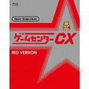 有野晋哉/【BD】ゲームセンターCX ベスト セレクション Blu−ray(赤盤)