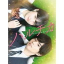 市井昌秀/【DVD】ハルチカ(豪華版)