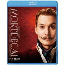 デヴィッド・コープ/【BD】チャーリー・モルデカイ 華麗なる名画の秘密