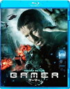 マーク・ネヴェルダイン&ブライアン・ライラー/【BD】GAMER−ゲーマー−