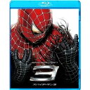 サム・ライミ/【BD】スパイダーマン 3