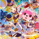 BanG Dream!/ハロー、ハッピーワールド!/【MAXI】キミがいなくちゃっ!(BD付)