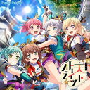 BanG Dream!/Pastel*Palettes/【MAXI】天下トーイツA to Z☆(BD付)