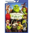 シュレック DVD ウィリアム・スタイグ／【DVD】シュレック フォーエバー