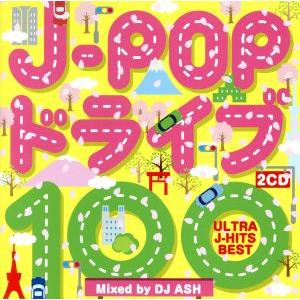 オムニバス／【CD】J−POP ドライブ 100 −ULTRA J−HITS BEST− Mixed