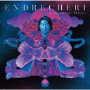 ENDRECHERI/【MAXI】one more purple funk... −硬命 katana−(Limi