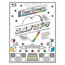 DearDream & KUROFUNE/【BD】ドリフェス! presents DearDream 1st LIVE TOUR