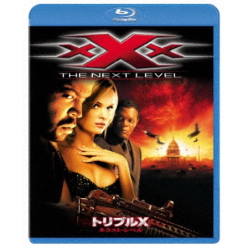 リー・タマホリ／【BD】トリプルX ネクスト・レベル