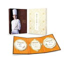 滝田洋二郎/【DVD】ラストレシピ ?麒麟の舌の記憶?(豪華版)