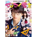 発売日：2019/1/30　ジャンル：ドラマ　フォーマット【DVD】発売日：2019/1/30　ジャンル：ドラマ　フォーマット【DVD】