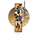 ツキウタ。/【CD】ツキウタ。シリーズ「ツキステ。」サウンドトラック「月歌奇譚夢見草?音語り?」