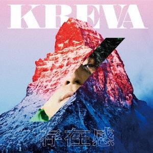 KREVA／【CD】存在感（通常盤）