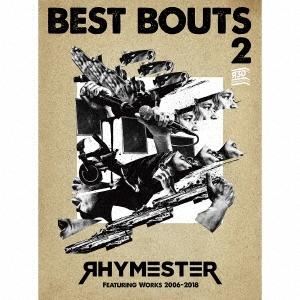 RHYMESTER／【CD】ベストバウト 2 RHYMESTER FEATURING WORKS 2006−