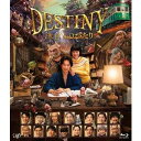 山崎貴/【BD】DESTINY 鎌倉ものがたり