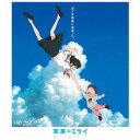 細田守/【BD】「未来のミライ」スタンダード・エディション