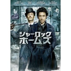 ガイ・リッチー／【DVD】シャーロック・ホームズ