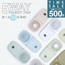 【9/4 20時~MAX99%OFFクーポン&P10倍!】ハンディファン 首かけ 静音 可愛い 充電式扇風機 折り畳み 5way モバイルバッテリー 風量6段階 首かけ扇風機 扇風機 卓上 ミニ扇風機 手持ち扇風機 USB充電式 コードレス スマホスタンド 携帯扇風機 ネックファン jd-