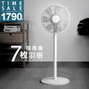 【⭐タイムセール!実質:1,790円!✨クーポンで!】扇風機 サーキュレーター リビング扇風機 風量調節3段階 高さ2段階調整可能 7枚羽根 左右首振り 静音 衣類乾燥 省エネ 超軽量2.1KG パワフル送風 熱中症対策 jd-
