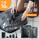 【期間限定70%OFF!3点購入クーポンで】立体 圧縮袋 ラベルポーチ 衣類 収納 旅行 16L 旅行用圧縮袋 旅行用ポーチ 大容量 圧縮ボックス クローゼット...