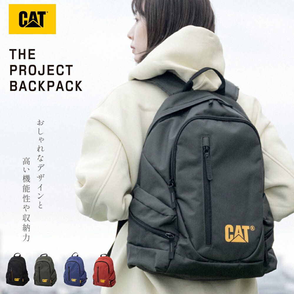 【期間限定70％OFF！5点購入クーポンで】Caterpillar リュック リュックサック バックパック デイパック メンズ レディース 通勤 通学 出張 旅行 収納 バックパック リュックサック 黒 スポーツ 学生 大人 シンプル The Project cat83541