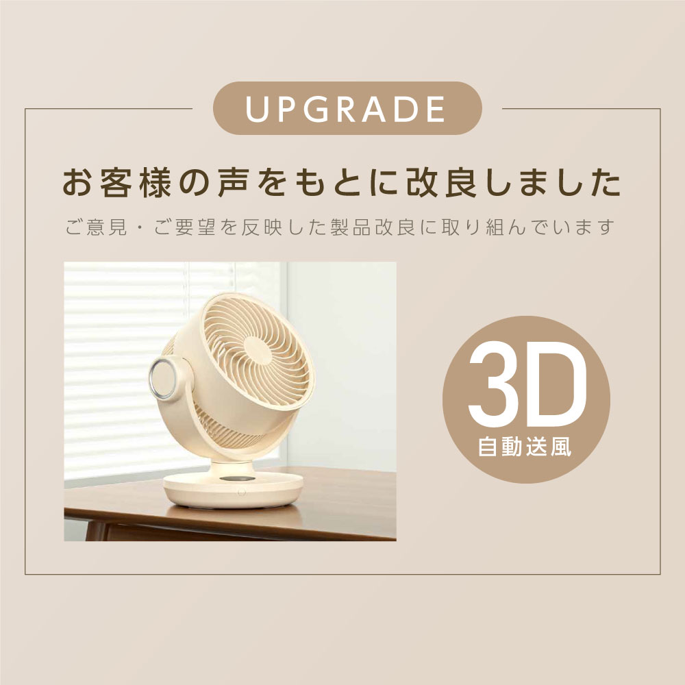 【期間限定70%OFF！5点購入クーポンで】サーキュレーター dcモーター 扇風機 360°...