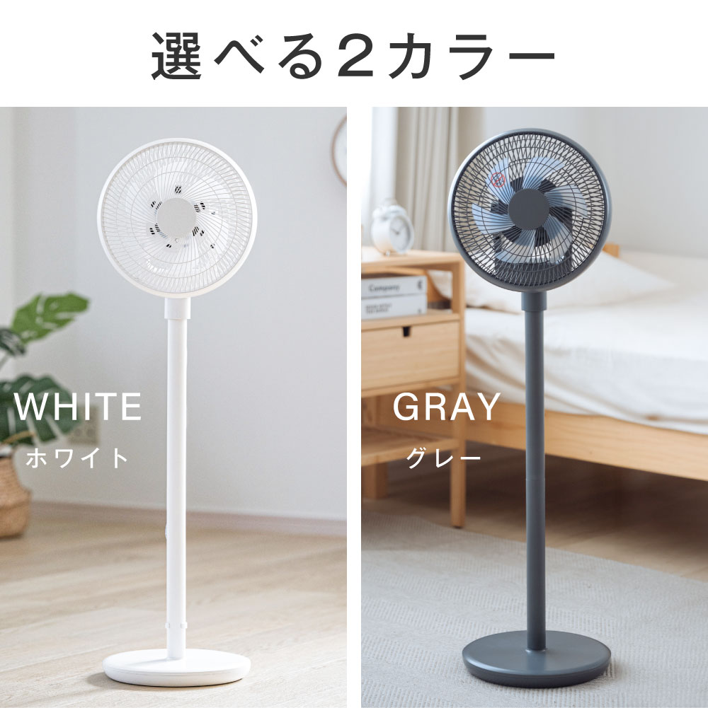 【マラソン限定60%OFFクーポン＆100％ポイントバック】扇風機 USB給電式 サーキュレーター DCモーター 1台3役 リビング扇風機 省エネ 高さ調節可能 6段階風量調節 上下左右首振り 静音 微風 パワフル送風 リモコン付き USB お手入れ簡単 6枚羽根 DCファン
