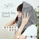 【5/5限定60%OFFクーポン&P5倍】タオル セット 2枚 高級 大判 おしゃれ 厚手 吸水 フェイス ヘアドライタオル ミニバスタオル バスタオル よく乾...