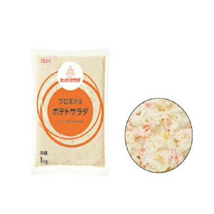 QP (キューピー) サラダ プロズデリポテトサラダ 1kg (冷蔵) 業務用のサムネイル
