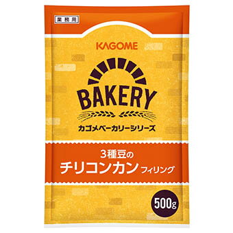 カゴメ 業務用 3種豆のチリコンカンフィリング 500g (常温) 業務用