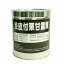 \全品5倍のお得なセール本日20時スタート/ 【PB】丸菱 栗甘露煮渋皮付 1級 SS 1号缶【常温】